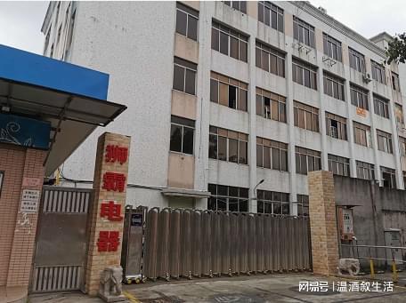 九游会网址登陆2025 评价高的功能调节