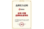 九游会j9网站首页品牌实力认证：提高护发